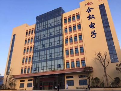 合权电子携手盘古信息，共创数字化智能制造新篇章